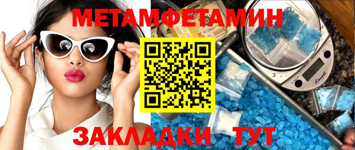 Гусь-Хрустальный  АМФЕТАМИН 97%  АМФЕТАМИН  Вход с VPN 