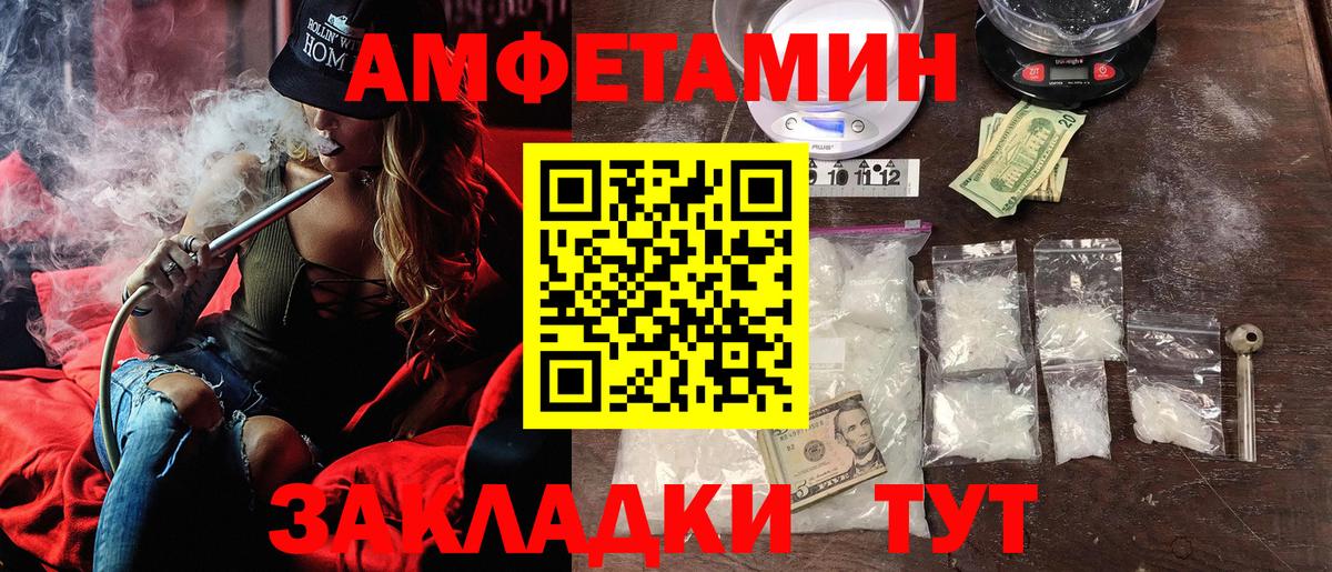 АМФ Premium Гусь-Хрустальный