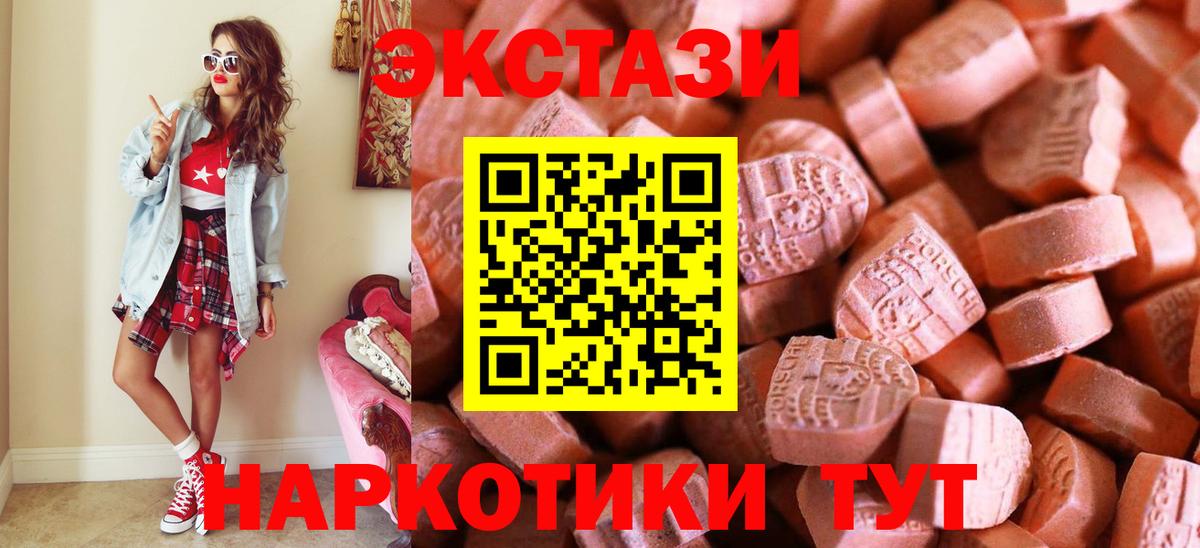 Гашиш  МАРИХУАНА  Гусь-Хрустальный  Гашиш  Вход с VPN  Меф МЯУ МЯУ кристаллы 
