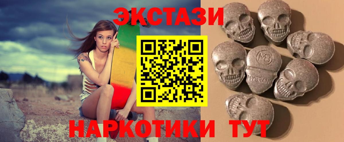 Экстази mix Гусь-Хрустальный