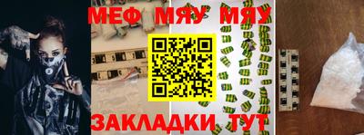 ALPHA PVP Ливны