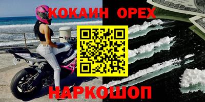 ПСИЛОЦИБИНОВЫЕ ГРИБЫ Лесосибирск