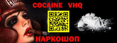 ALPHA PVP Ливны