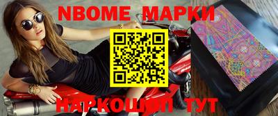 ПСИЛОЦИБИНОВЫЕ ГРИБЫ Лесосибирск