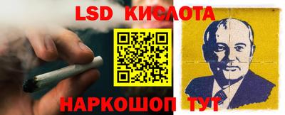 ALPHA PVP Ливны