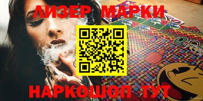 ПСИЛОЦИБИНОВЫЕ ГРИБЫ Лесосибирск