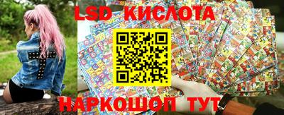 ALPHA PVP Ливны