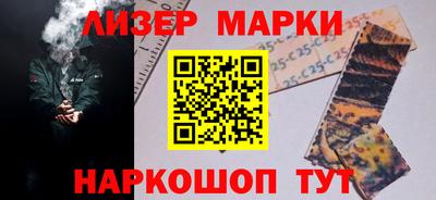 ПСИЛОЦИБИНОВЫЕ ГРИБЫ Лесосибирск