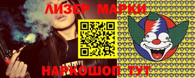 ПСИЛОЦИБИНОВЫЕ ГРИБЫ Лесосибирск