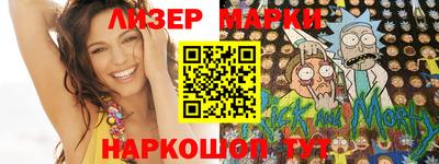 ПСИЛОЦИБИНОВЫЕ ГРИБЫ Лесосибирск