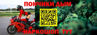 ALPHA PVP Ливны