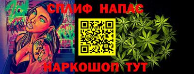 ALPHA PVP Ливны