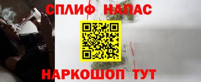 ALPHA PVP Ливны