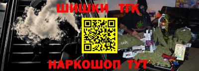 ALPHA PVP Ливны