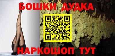 ПСИЛОЦИБИНОВЫЕ ГРИБЫ Лесосибирск