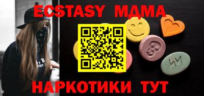 ПСИЛОЦИБИНОВЫЕ ГРИБЫ Лесосибирск