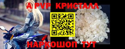 ПСИЛОЦИБИНОВЫЕ ГРИБЫ Лесосибирск