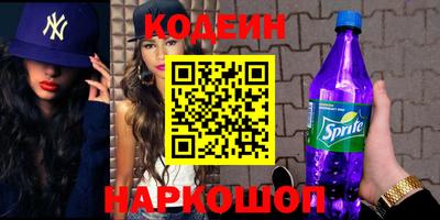 ПСИЛОЦИБИНОВЫЕ ГРИБЫ Лесосибирск