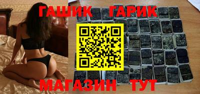 ALPHA PVP Ливны