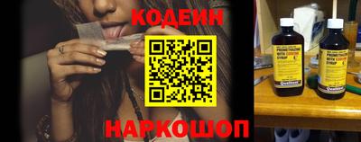 ALPHA PVP Ливны