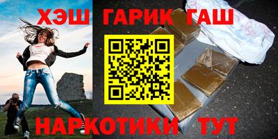 ALPHA PVP Ливны