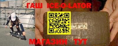 ALPHA PVP Ливны