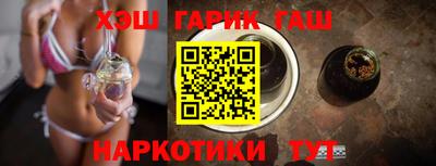 ПСИЛОЦИБИНОВЫЕ ГРИБЫ Лесосибирск