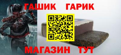 ALPHA PVP Ливны