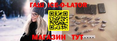 твердый Ликино-Дулёво