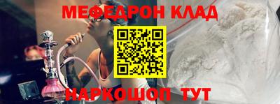 ALPHA PVP Ливны