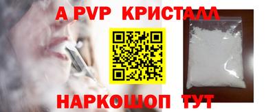 твердый Ликино-Дулёво