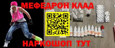 ALPHA PVP Ливны