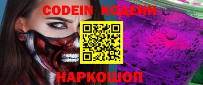 ПСИЛОЦИБИНОВЫЕ ГРИБЫ Лесосибирск