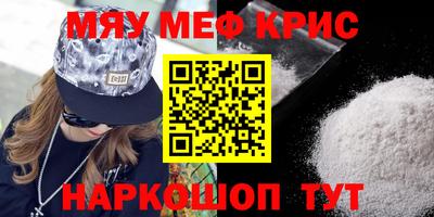 ПСИЛОЦИБИНОВЫЕ ГРИБЫ Лесосибирск