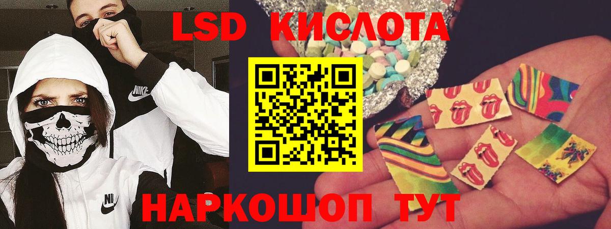 Метамфетамин Гусь-Хрустальный