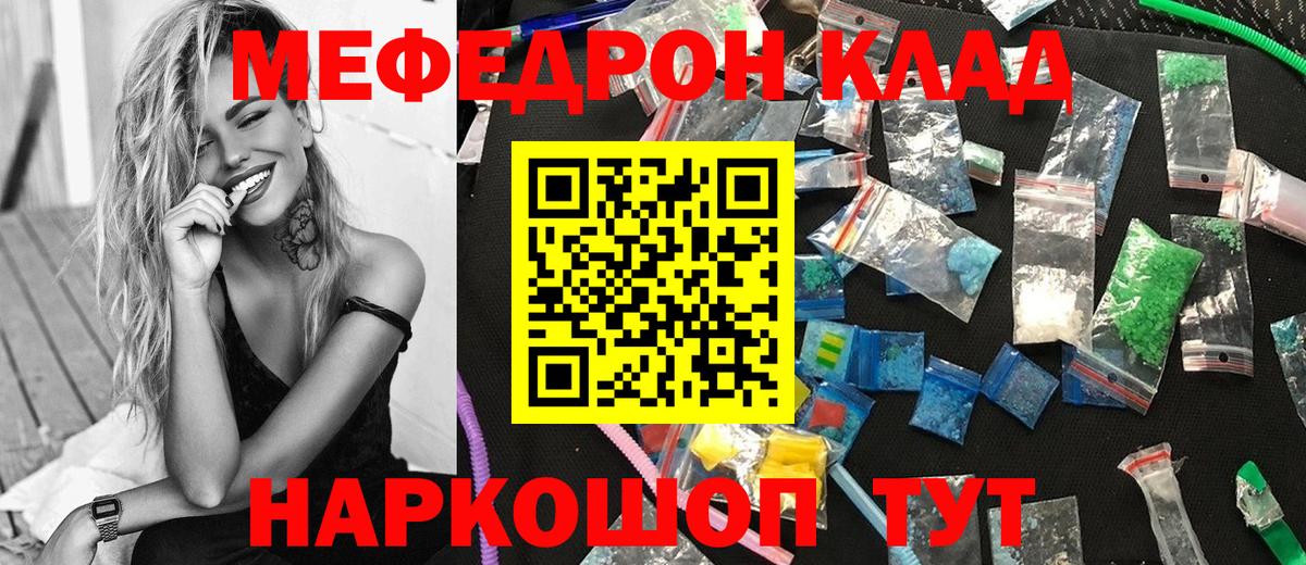 МЕФ 4 MMC  Вход с VPN  Гусь-Хрустальный 