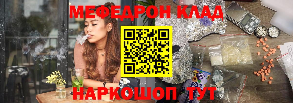 МЕФ мука Гусь-Хрустальный