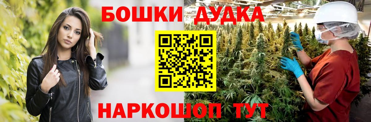Шишки марихуана VHQ  МАРИХУАНА White Widow  Канабис THC 21%  Марихуана Amnesia  Вход с VPN  Гусь-Хрустальный 